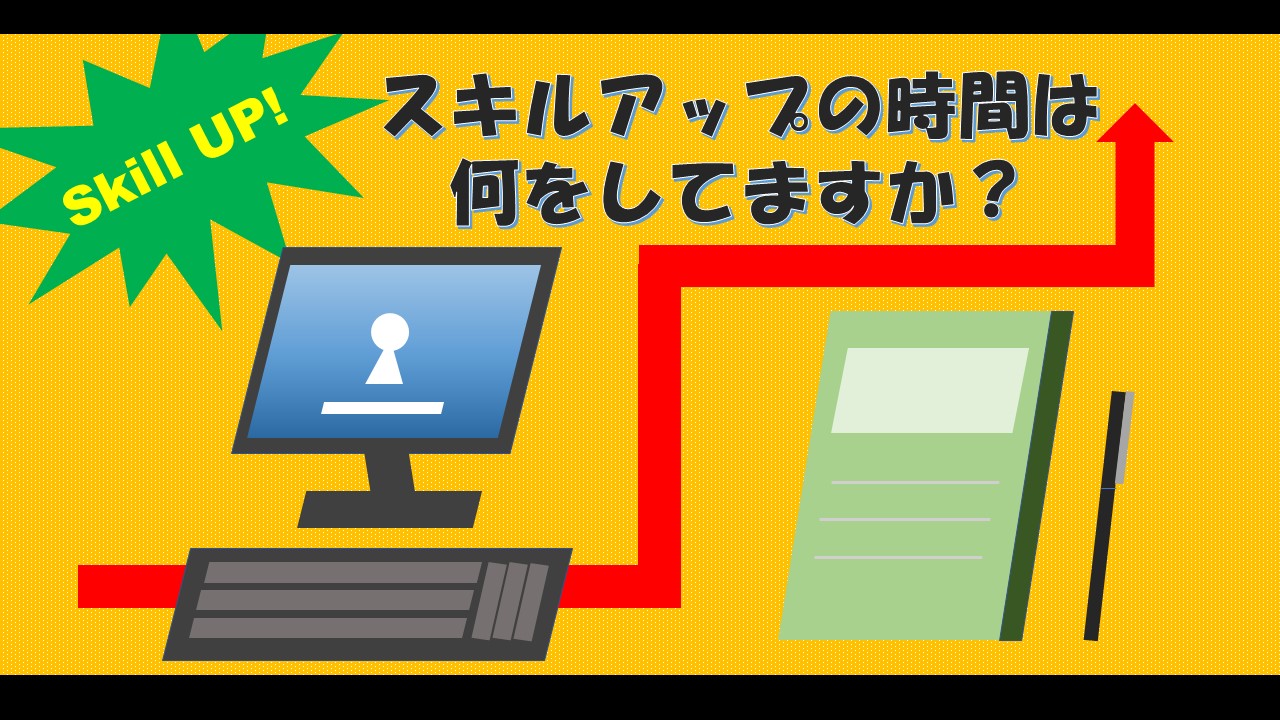 ウェルビーブログ | 就職を目指す障害者の就職活動を支援するウェルビーのブログ | ページ 266