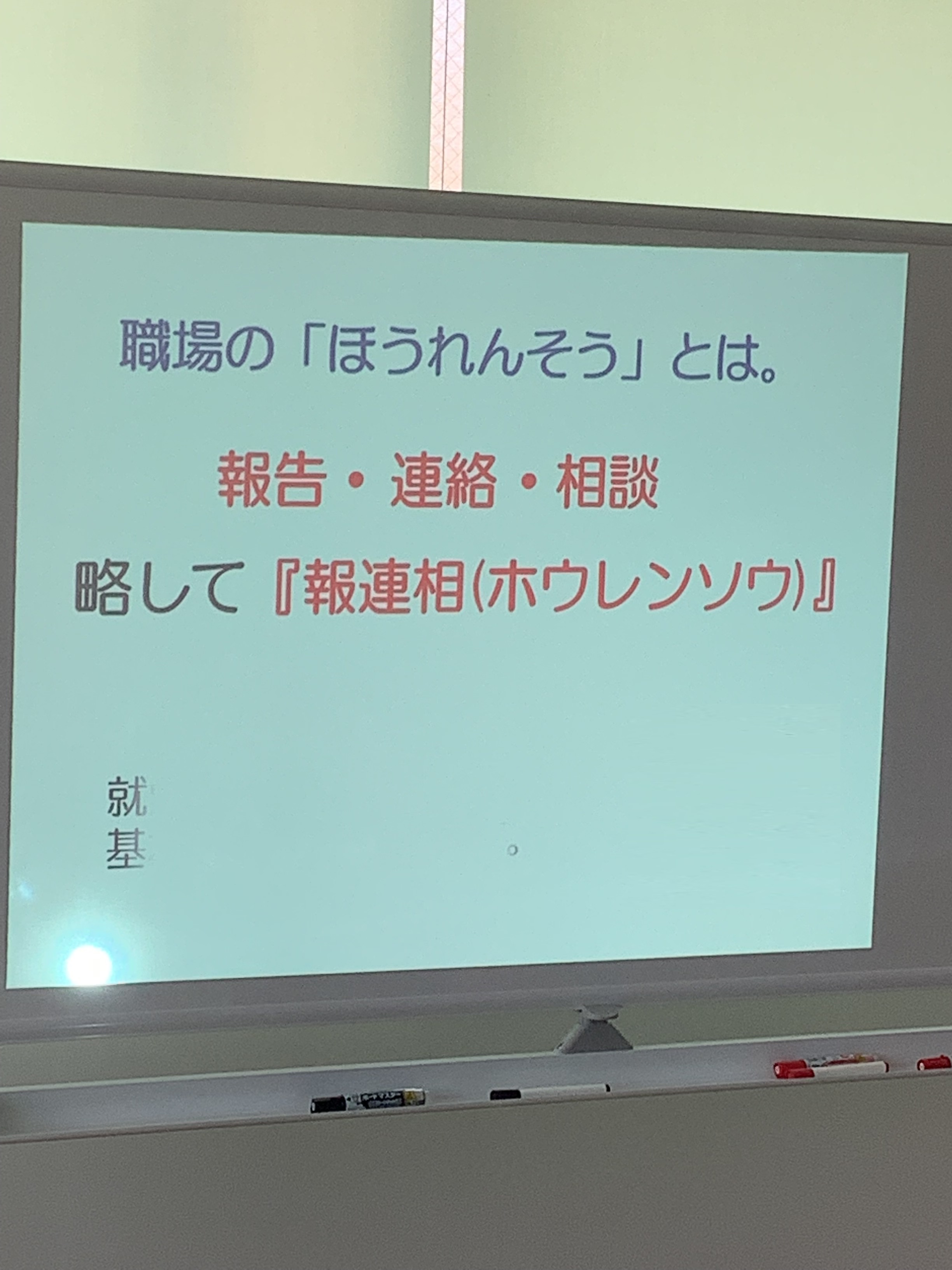 ウェルビー西鉄久留米駅前センター①