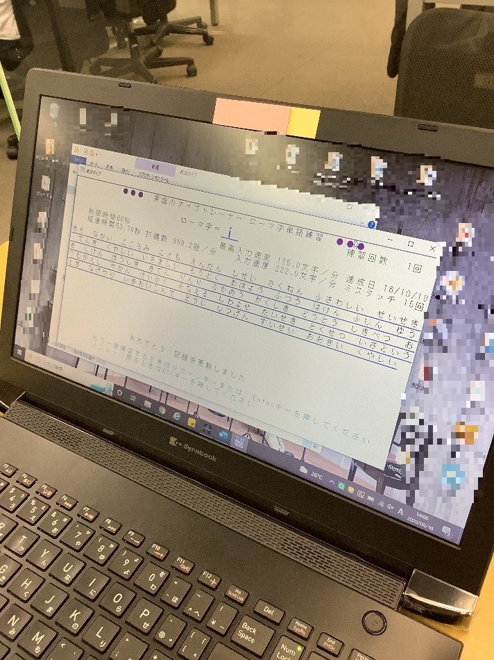 ウェルビー池袋センター②