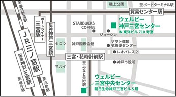 ウェルビー神戸三宮センター地図