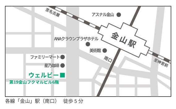ウェルビー金山南センター地図