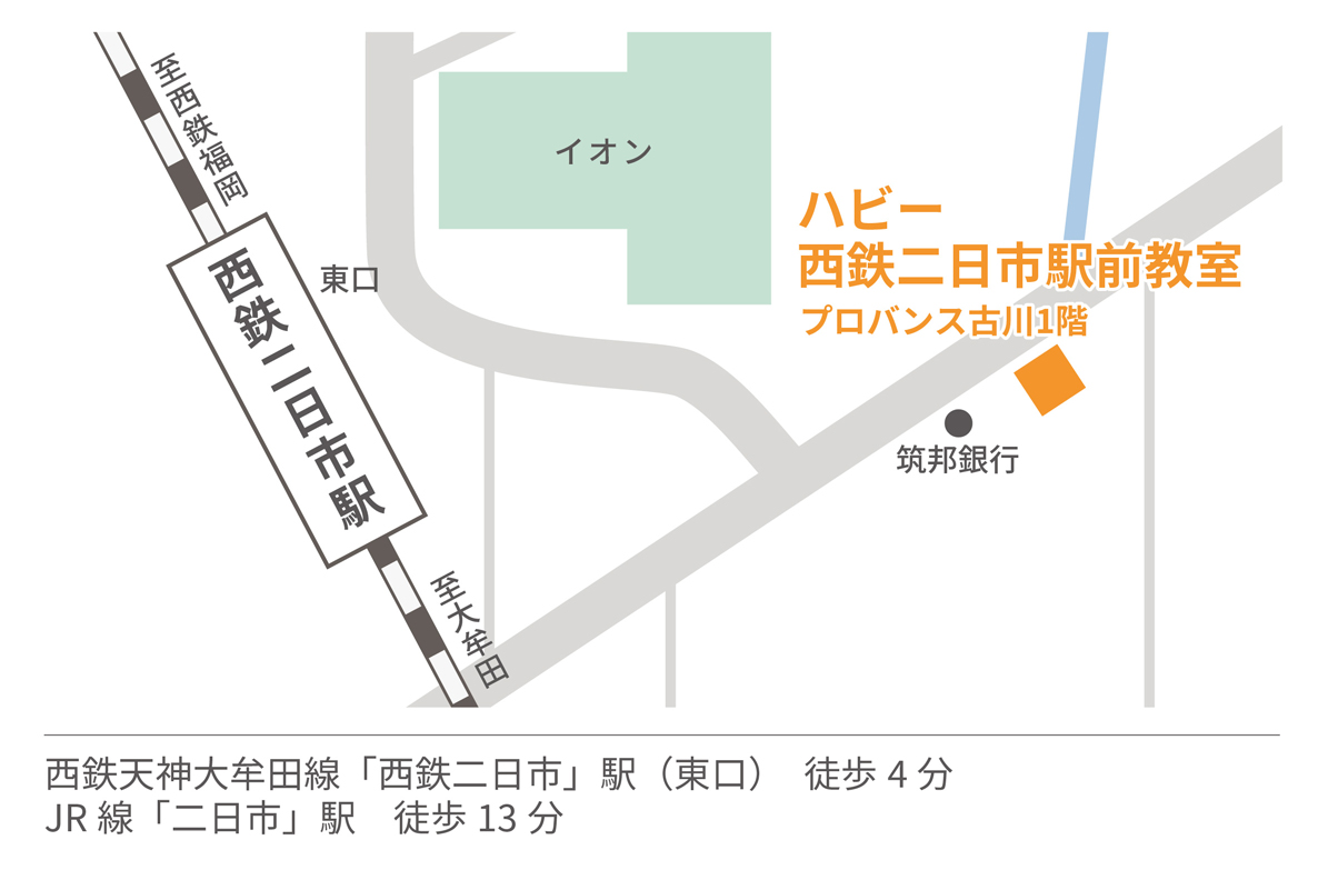 ハビー西鉄二日市駅前_地図