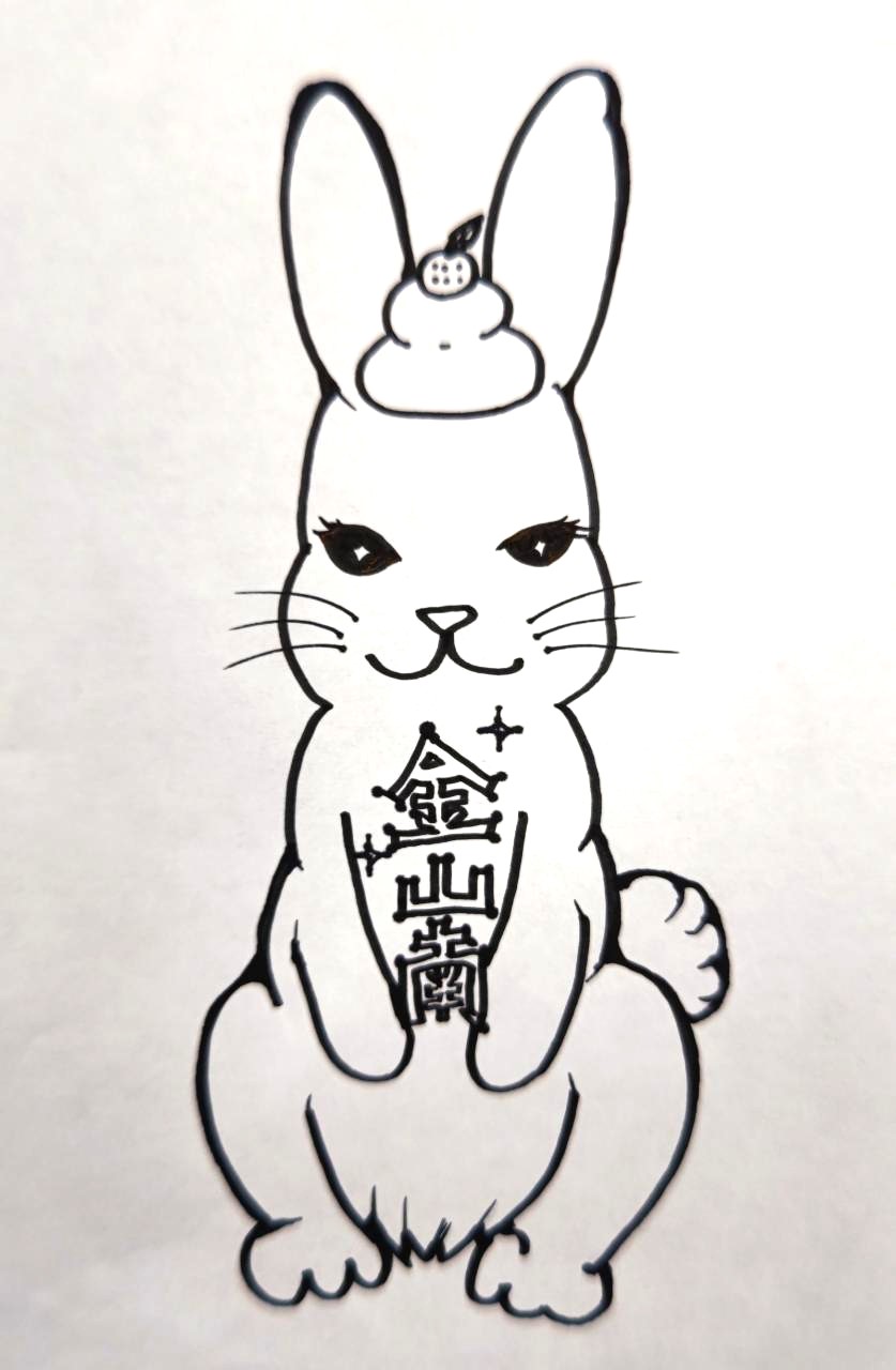 ウェルビー金山南センターうさぎ+(1)