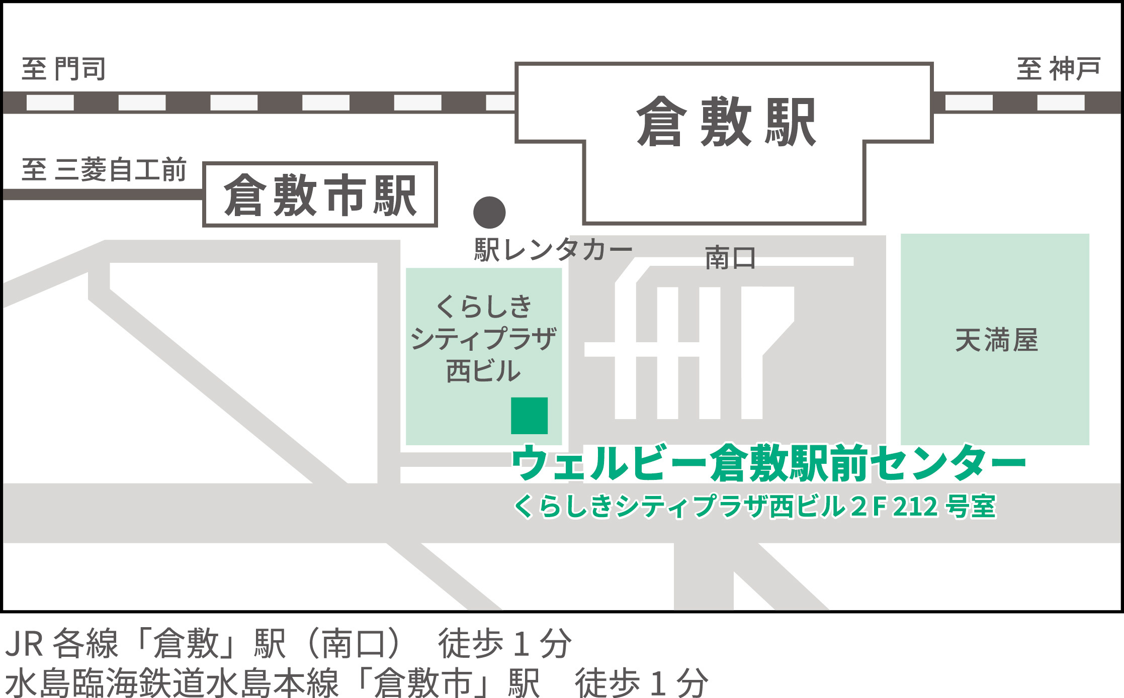 w_kurashikiekimae-map