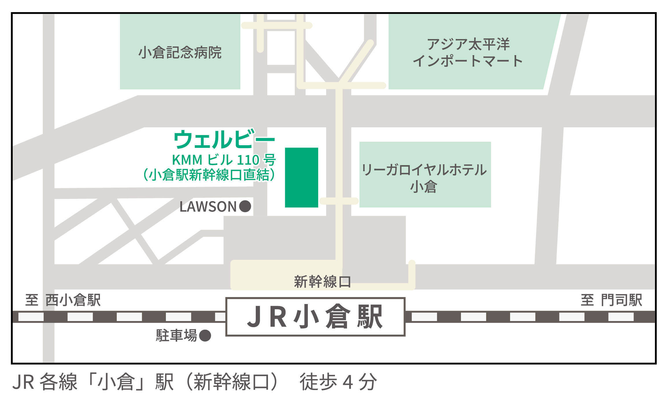 ウェルビー小倉駅前センター地図