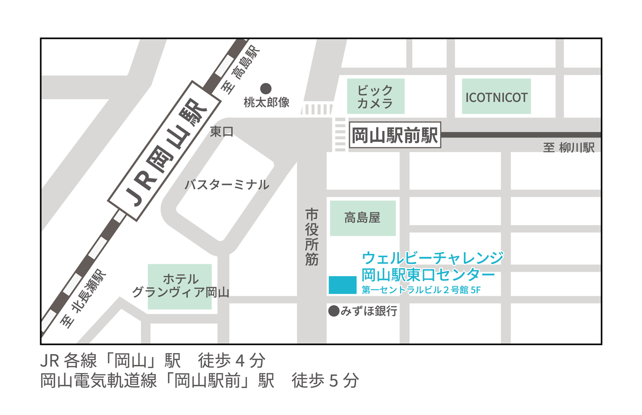 ウェルビーチャレンジ岡山駅東口_地図