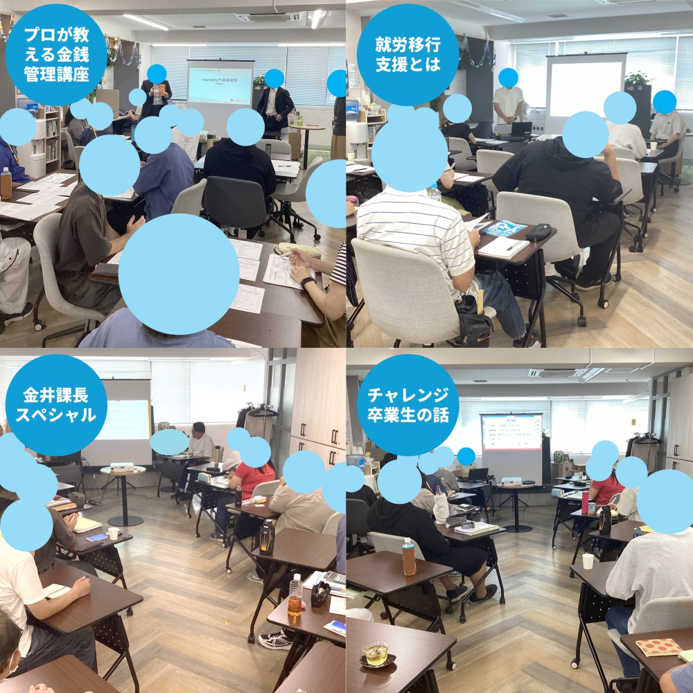 ウェルビーチャレンジ大宮東口センター_特別講師カリキュラムの様子_画像①