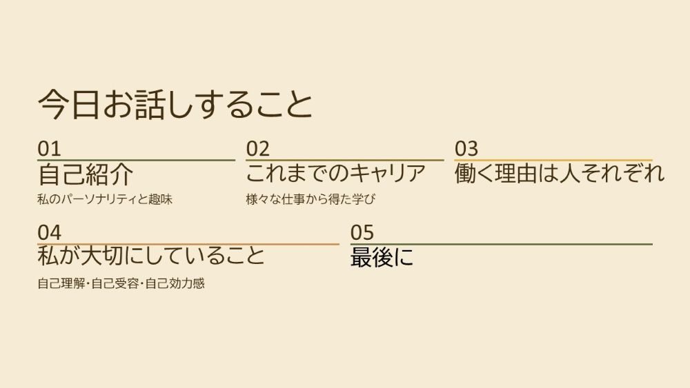 ウェルビー三鷹センター_挿入画像①