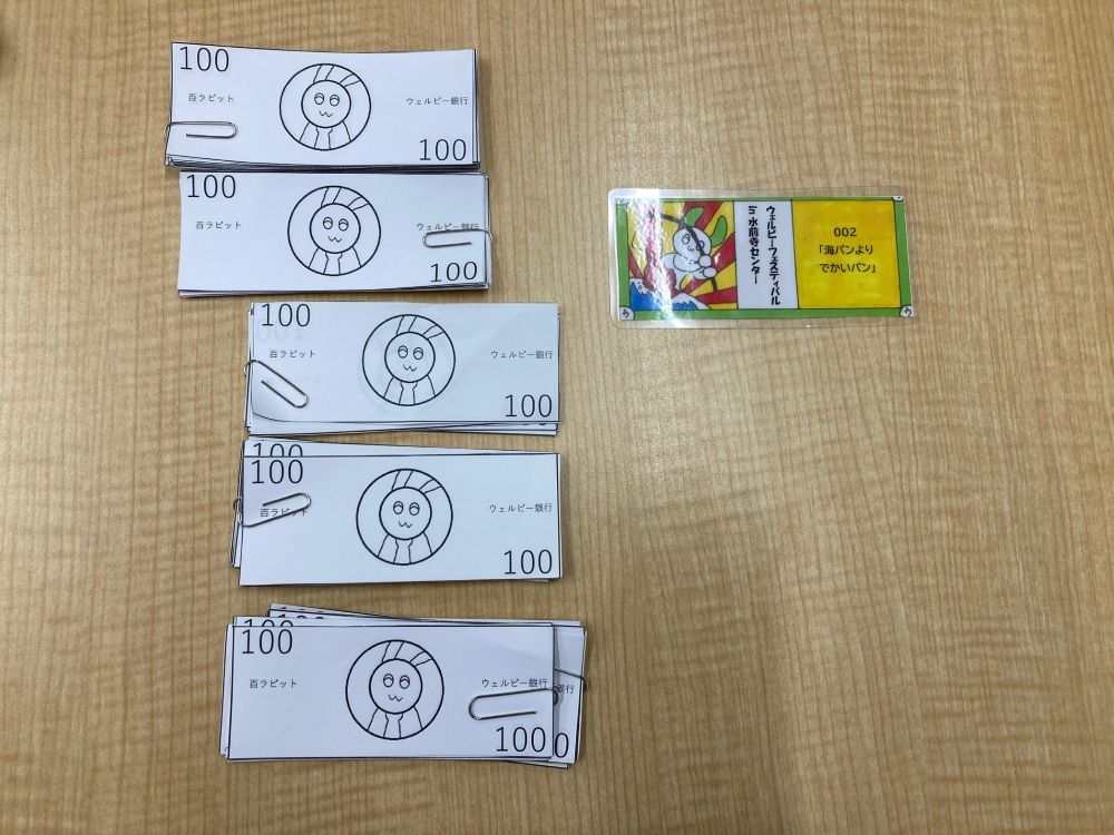 ウェルビー熊本水前寺センター_ウェルビーフェスティバル2