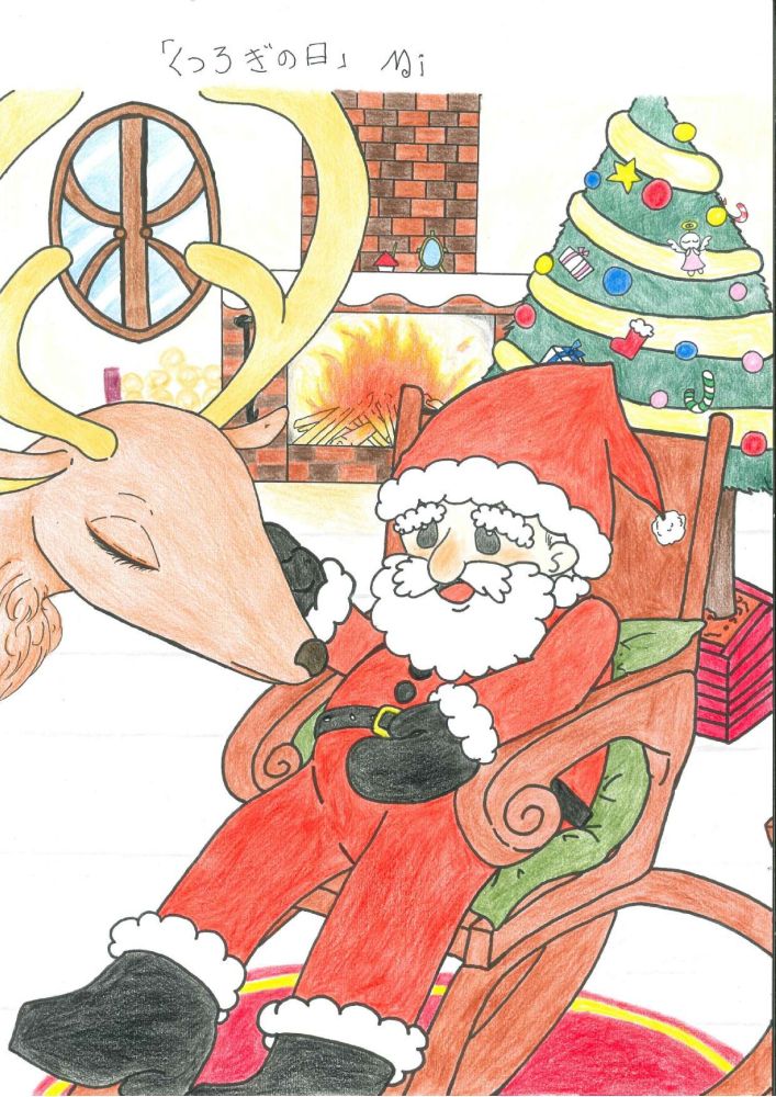 【ウェルビー熊本駅前センター】12月イラスト