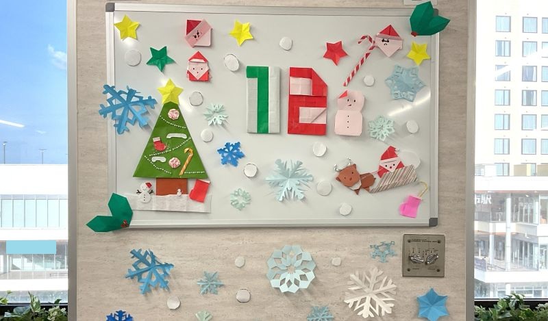 ウェルビーチャレンジ和歌山市駅前センター12月掲示物①