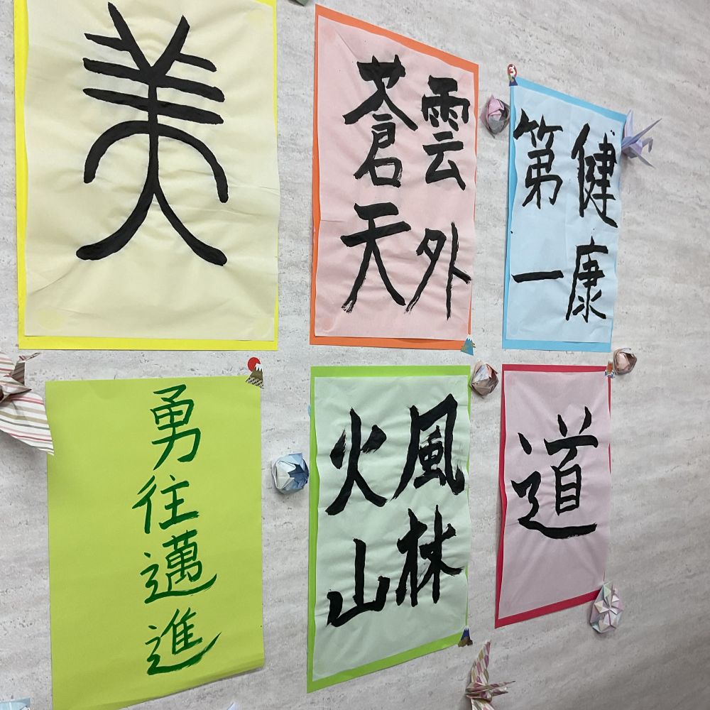 2026書初めウェルビーチャレンジ松山銀天街センター