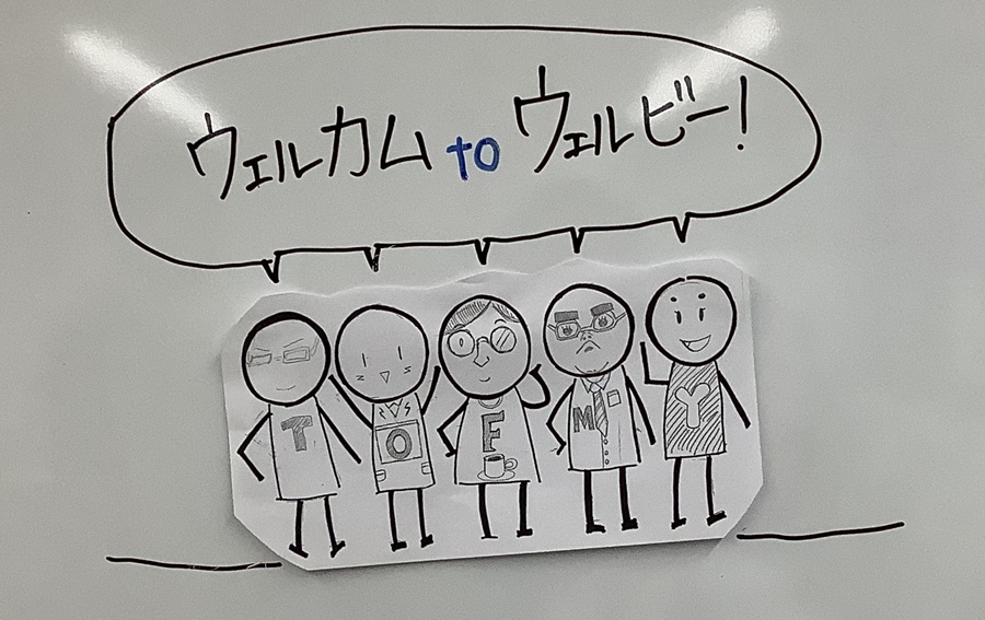 ウェルビー仙台広瀬通センターイラスト写真挿入ows_member