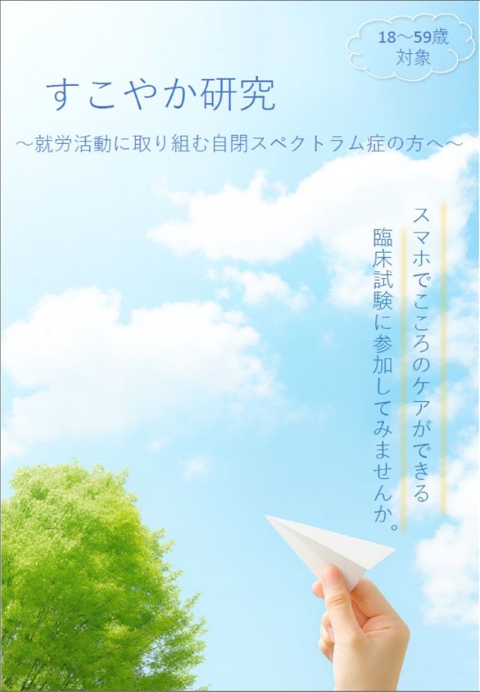 ウェルビー名古屋駅前第2センター_ブログ用