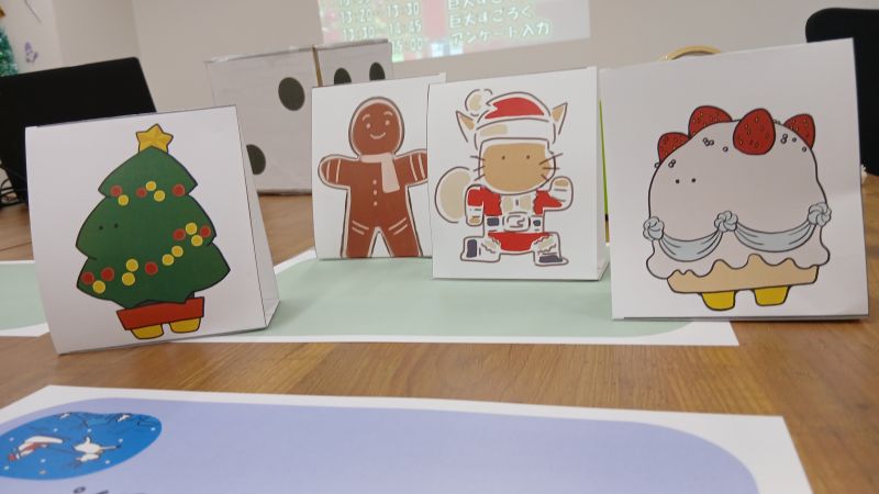 ウェルビー川崎センターすごろくのコマ