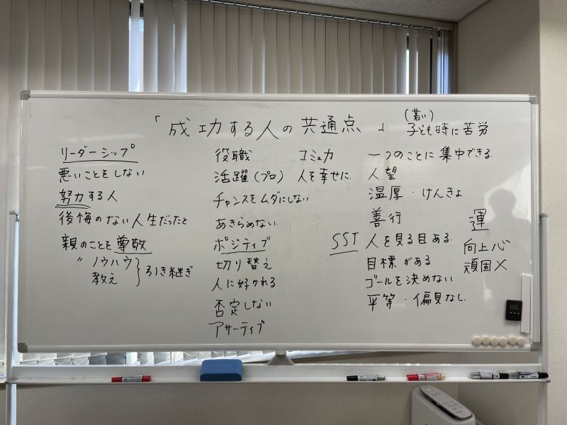 呉駅前センター_ディスカッションの内容