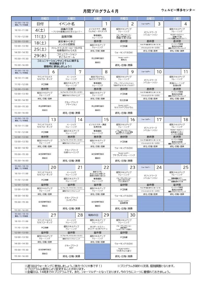 2026 社会文化 エム スキル 図表統計特別講義 復習課題集 0 エム スキル Panasonic パナソニック 1:2.8 2026 社会文化 エム スキル 図表統計特別講義 復習課題集 0 エム スキル Panasonic パナソニック 1:2.8
