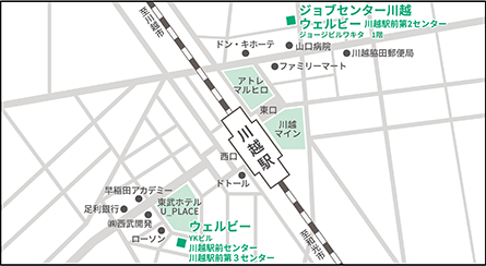 発達障害について｜発達障害者就労支援センター＜ジョブセンター川越＞