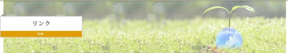 リンク｜発達障害者就労支援センター＜ジョブセンター川越＞