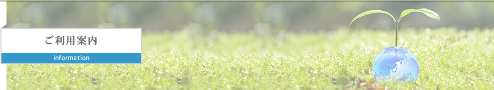 ご利用案内｜発達障害者就労支援センター＜ジョブセンター川口＞