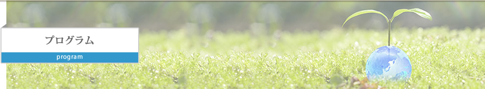 プログラム｜発達障害者就労支援センター＜ジョブセンター草加＞